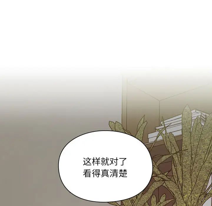 《罪与罚》漫画最新章节第4话免费下拉式在线观看章节第【203】张图片