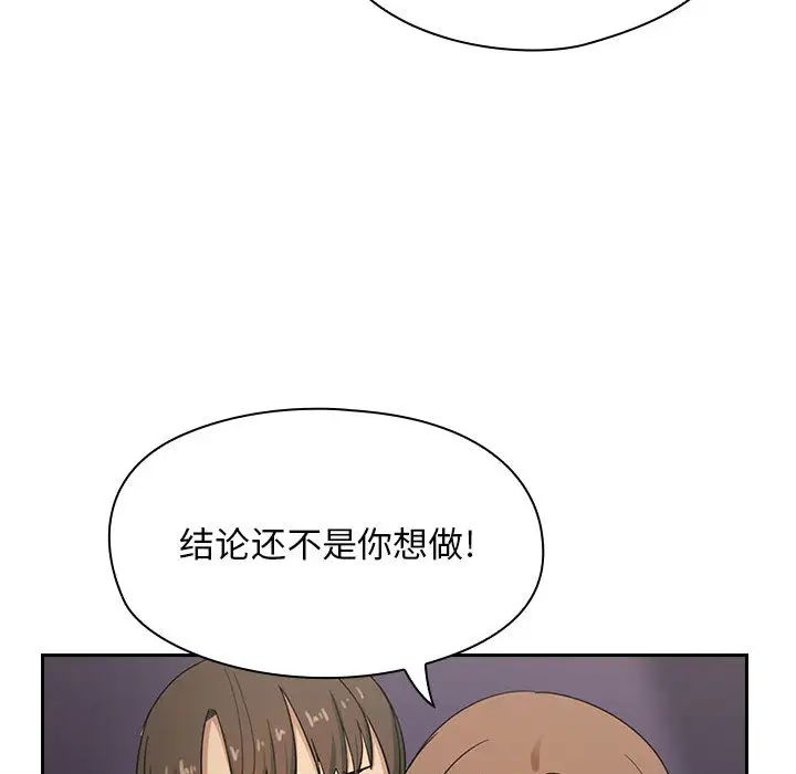 《罪与罚》漫画最新章节第4话免费下拉式在线观看章节第【45】张图片