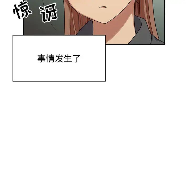 《罪与罚》漫画最新章节第4话免费下拉式在线观看章节第【119】张图片