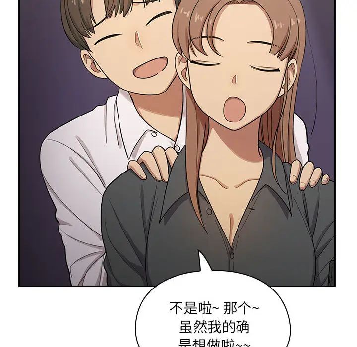 《罪与罚》漫画最新章节第4话免费下拉式在线观看章节第【46】张图片