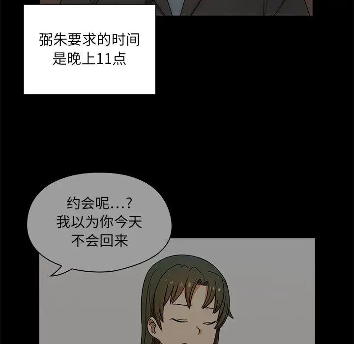 《罪与罚》漫画最新章节第4话免费下拉式在线观看章节第【26】张图片