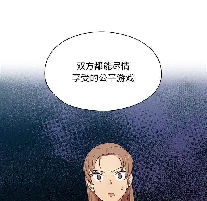 《罪与罚》漫画最新章节第4话免费下拉式在线观看章节第【94】张图片