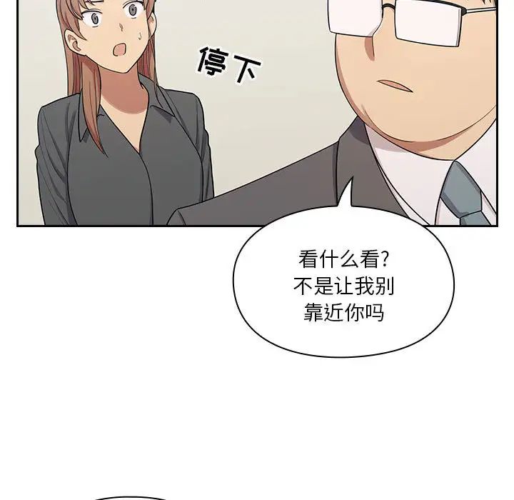 《罪与罚》漫画最新章节第4话免费下拉式在线观看章节第【100】张图片