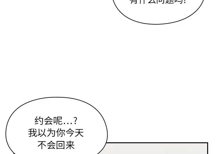 《罪与罚》漫画最新章节第4话免费下拉式在线观看章节第【4】张图片