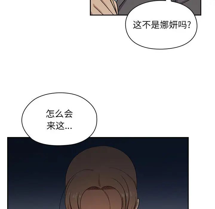 《罪与罚》漫画最新章节第4话免费下拉式在线观看章节第【73】张图片