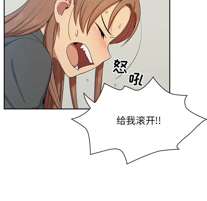 《罪与罚》漫画最新章节第4话免费下拉式在线观看章节第【161】张图片