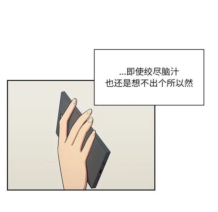 《罪与罚》漫画最新章节第4话免费下拉式在线观看章节第【115】张图片