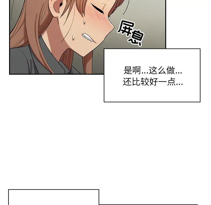 《罪与罚》漫画最新章节第4话免费下拉式在线观看章节第【180】张图片