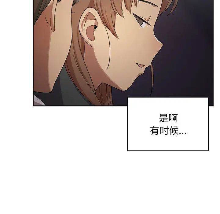 《罪与罚》漫画最新章节第4话免费下拉式在线观看章节第【48】张图片