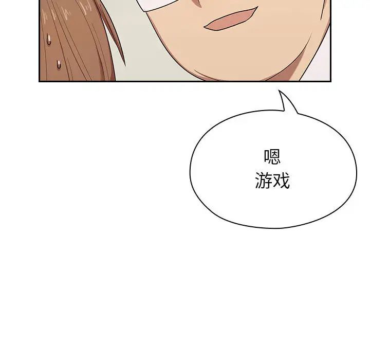 《罪与罚》漫画最新章节第4话免费下拉式在线观看章节第【93】张图片