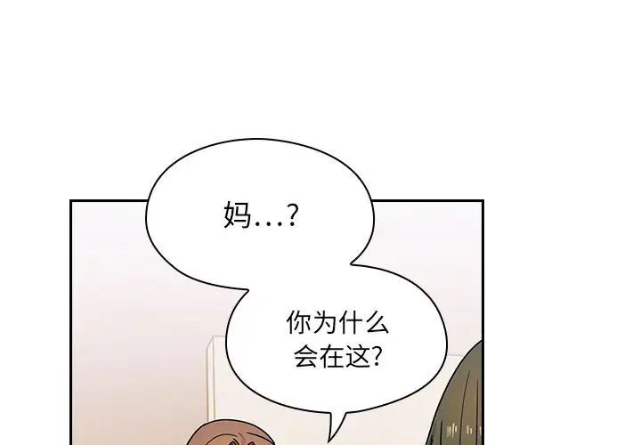 《罪与罚》漫画最新章节第4话免费下拉式在线观看章节第【1】张图片