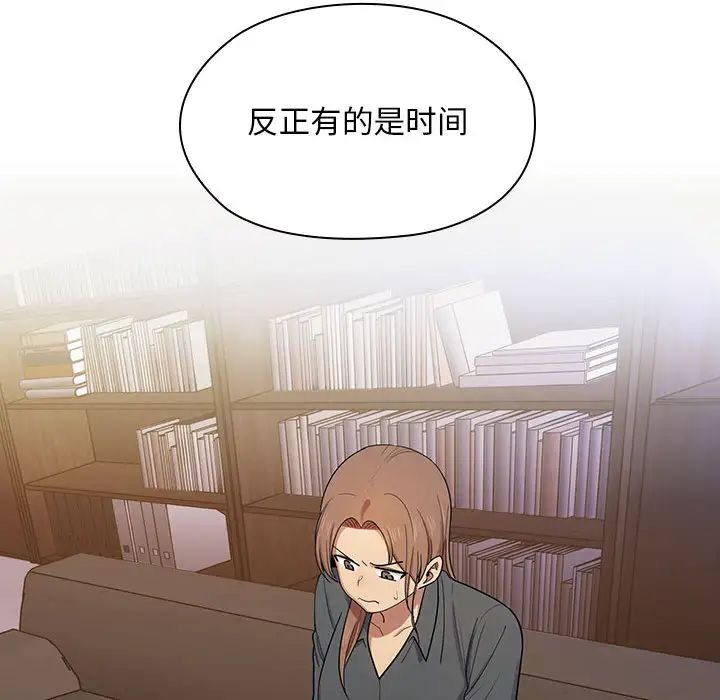 《罪与罚》漫画最新章节第4话免费下拉式在线观看章节第【143】张图片