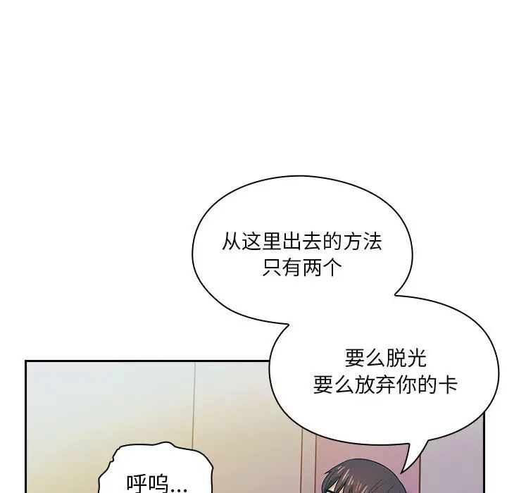 《罪与罚》漫画最新章节第4话免费下拉式在线观看章节第【162】张图片