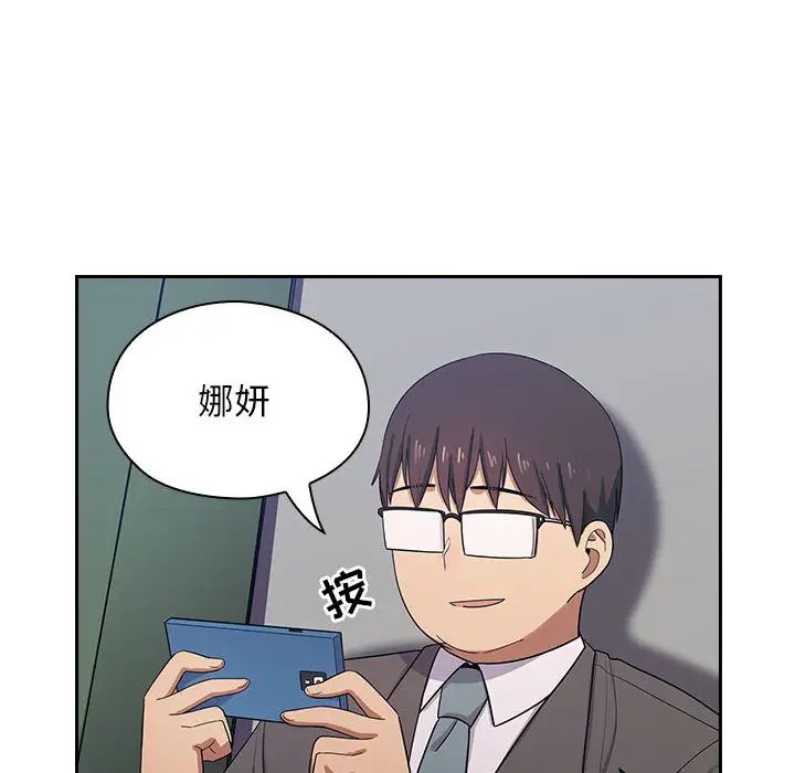 《罪与罚》漫画最新章节第4话免费下拉式在线观看章节第【206】张图片