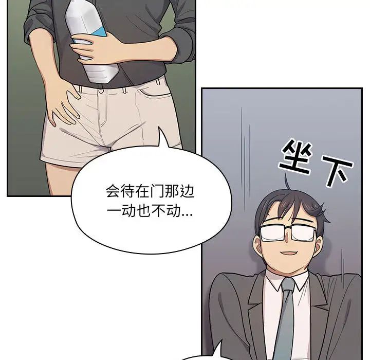 《罪与罚》漫画最新章节第4话免费下拉式在线观看章节第【175】张图片