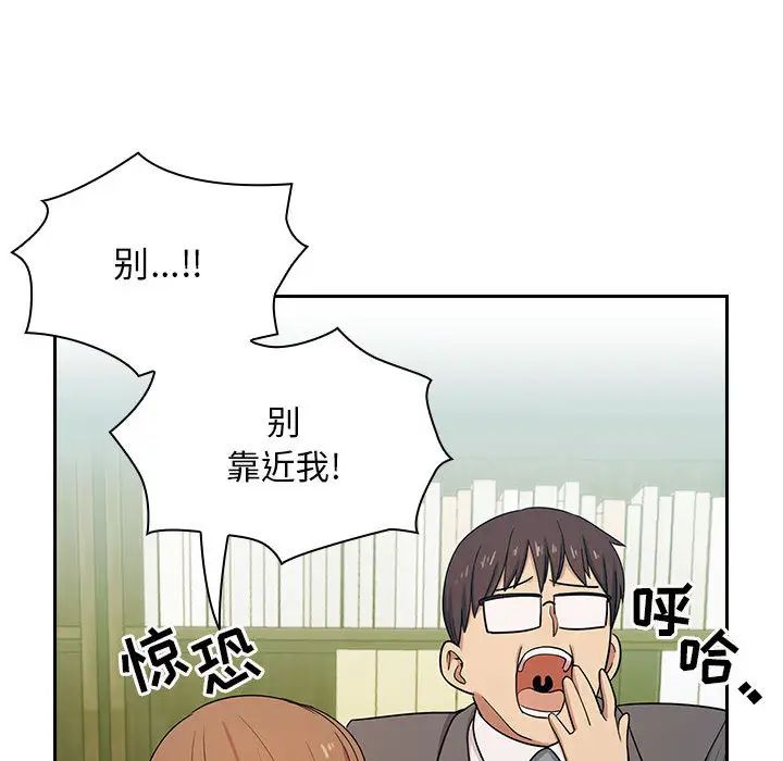 《罪与罚》漫画最新章节第4话免费下拉式在线观看章节第【97】张图片