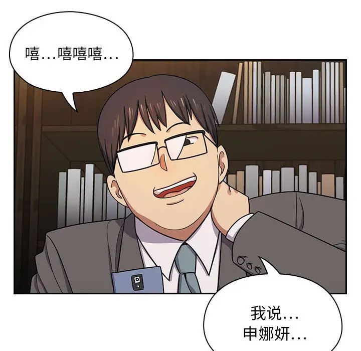 《罪与罚》漫画最新章节第4话免费下拉式在线观看章节第【17】张图片