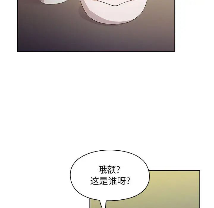 《罪与罚》漫画最新章节第4话免费下拉式在线观看章节第【71】张图片