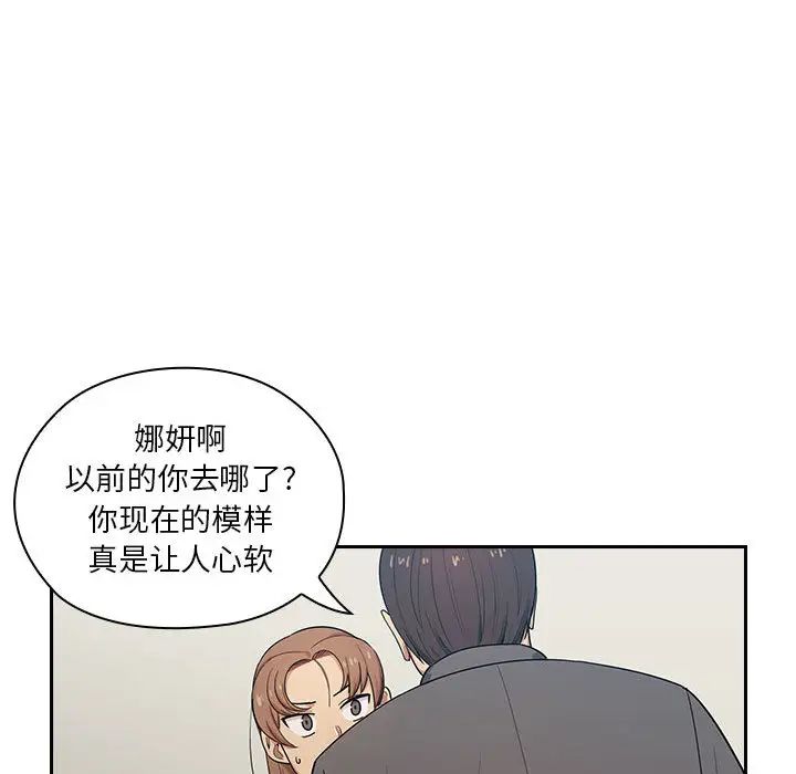 《罪与罚》漫画最新章节第4话免费下拉式在线观看章节第【89】张图片