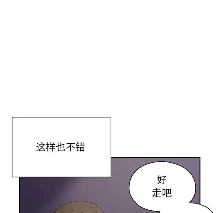 《罪与罚》漫画最新章节第4话免费下拉式在线观看章节第【49】张图片