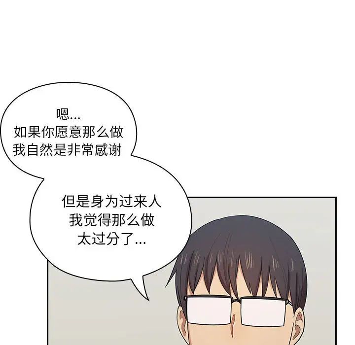 《罪与罚》漫画最新章节第4话免费下拉式在线观看章节第【136】张图片