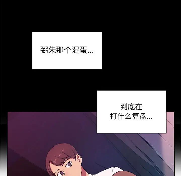 《罪与罚》漫画最新章节第4话免费下拉式在线观看章节第【31】张图片