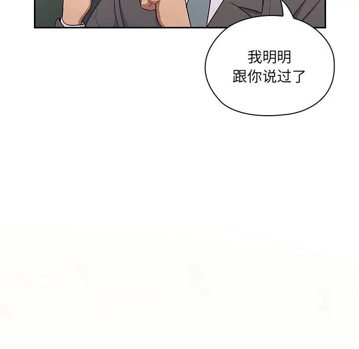 《罪与罚》漫画最新章节第4话免费下拉式在线观看章节第【207】张图片