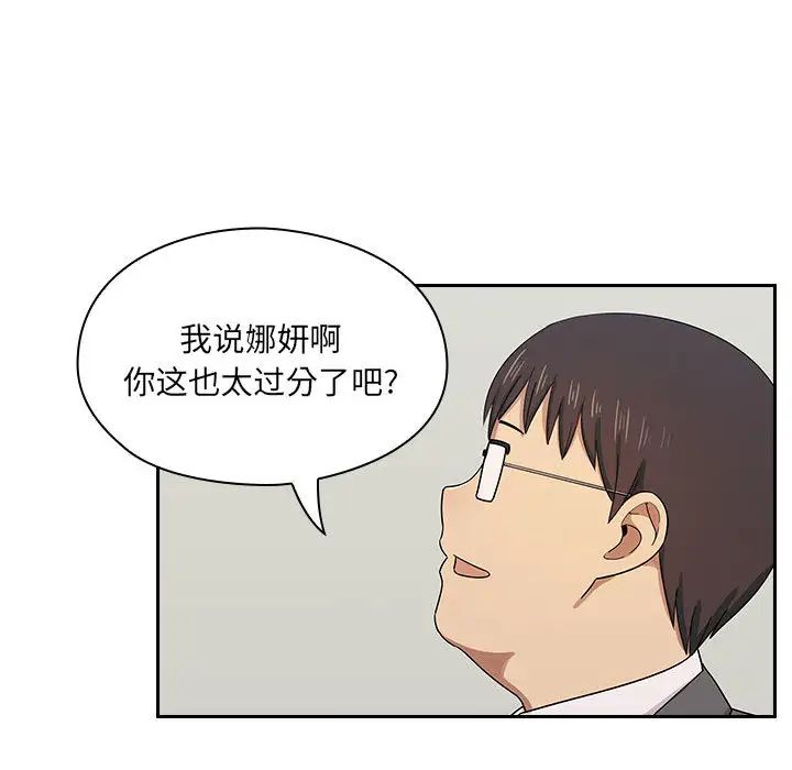 《罪与罚》漫画最新章节第4话免费下拉式在线观看章节第【159】张图片