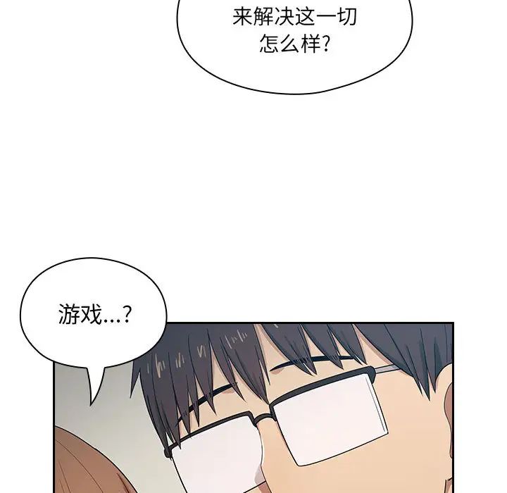 《罪与罚》漫画最新章节第4话免费下拉式在线观看章节第【92】张图片