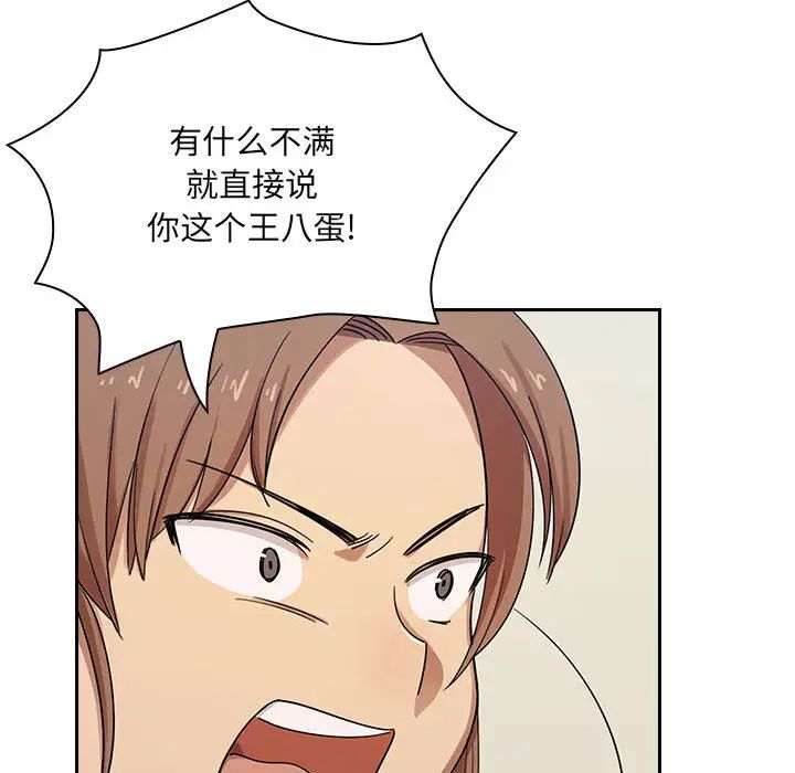 《罪与罚》漫画最新章节第4话免费下拉式在线观看章节第【86】张图片