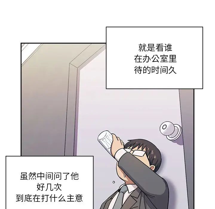 《罪与罚》漫画最新章节第4话免费下拉式在线观看章节第【111】张图片