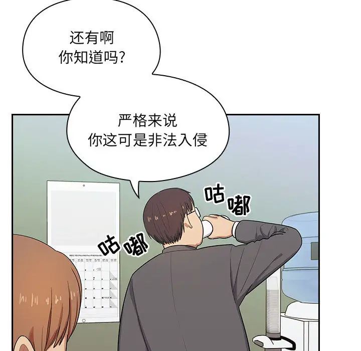 《罪与罚》漫画最新章节第4话免费下拉式在线观看章节第【101】张图片