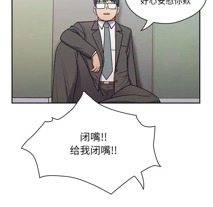 《罪与罚》漫画最新章节第4话免费下拉式在线观看章节第【198】张图片