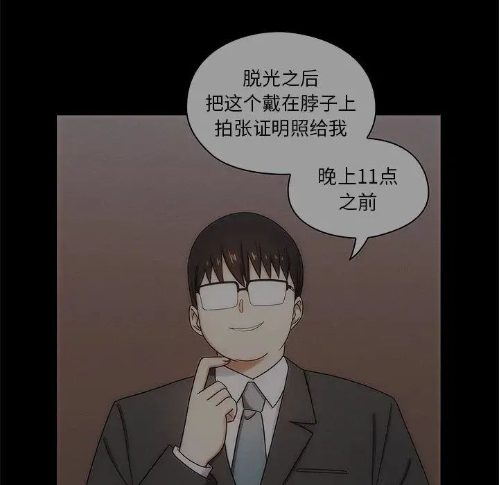 《罪与罚》漫画最新章节第4话免费下拉式在线观看章节第【25】张图片