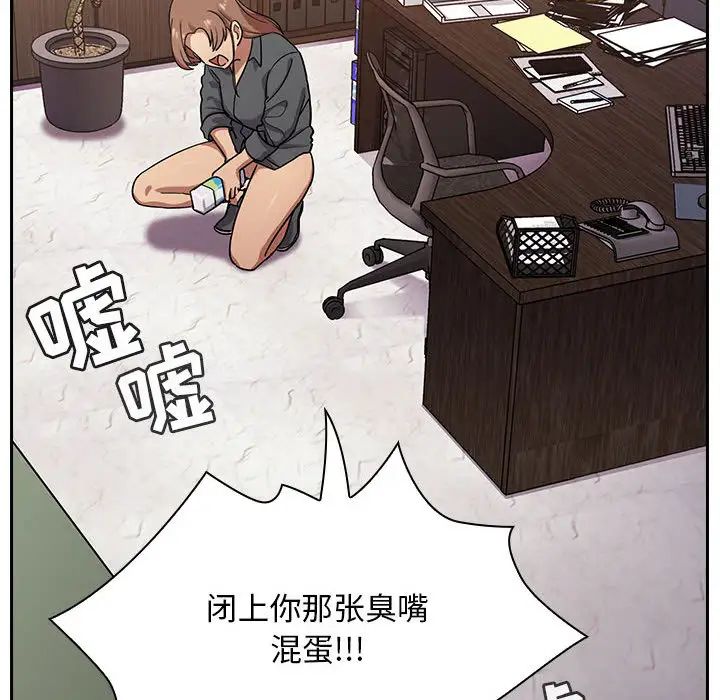 《罪与罚》漫画最新章节第4话免费下拉式在线观看章节第【190】张图片