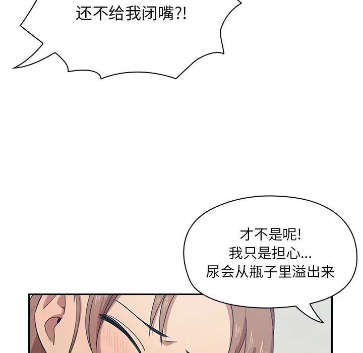 《罪与罚》漫画最新章节第4话免费下拉式在线观看章节第【187】张图片