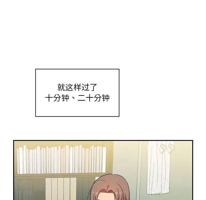 《罪与罚》漫画最新章节第4话免费下拉式在线观看章节第【116】张图片