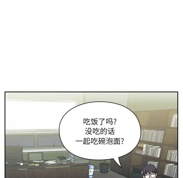 《罪与罚》漫画最新章节第4话免费下拉式在线观看章节第【75】张图片