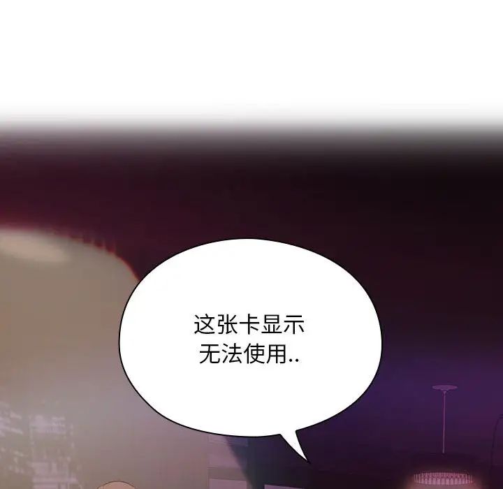 《罪与罚》漫画最新章节第4话免费下拉式在线观看章节第【53】张图片