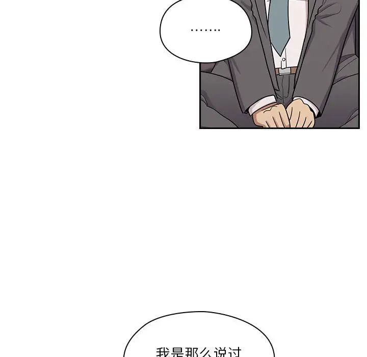 《罪与罚》漫画最新章节第4话免费下拉式在线观看章节第【176】张图片