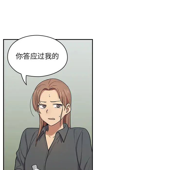 《罪与罚》漫画最新章节第4话免费下拉式在线观看章节第【174】张图片