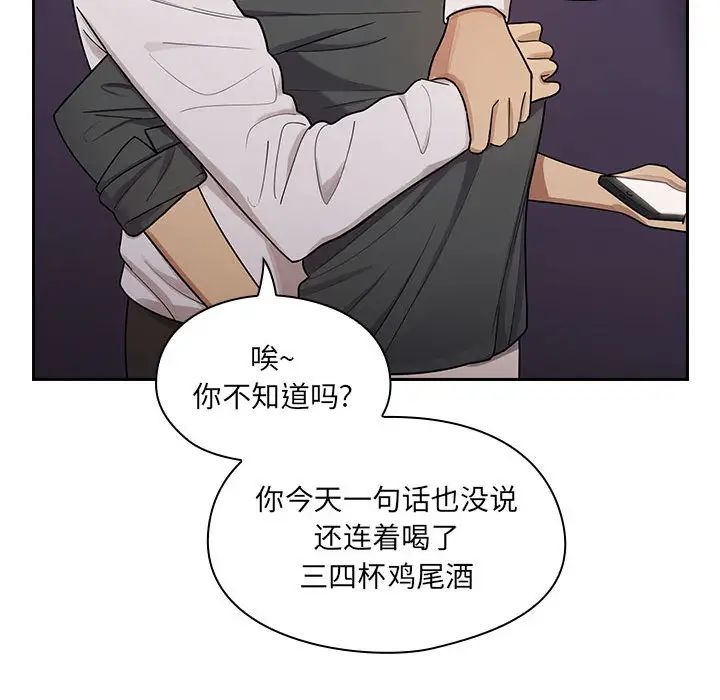 《罪与罚》漫画最新章节第4话免费下拉式在线观看章节第【37】张图片