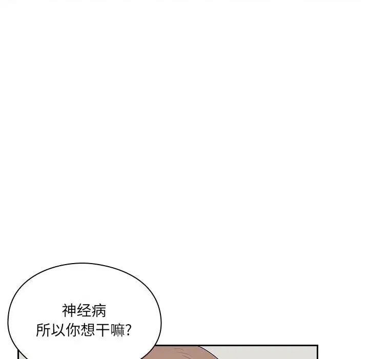 《罪与罚》漫画最新章节第4话免费下拉式在线观看章节第【134】张图片