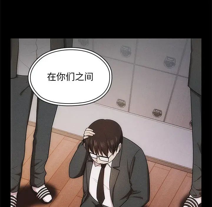 《罪与罚》漫画最新章节第4话免费下拉式在线观看章节第【131】张图片