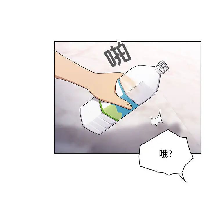 《罪与罚》漫画最新章节第4话免费下拉式在线观看章节第【173】张图片