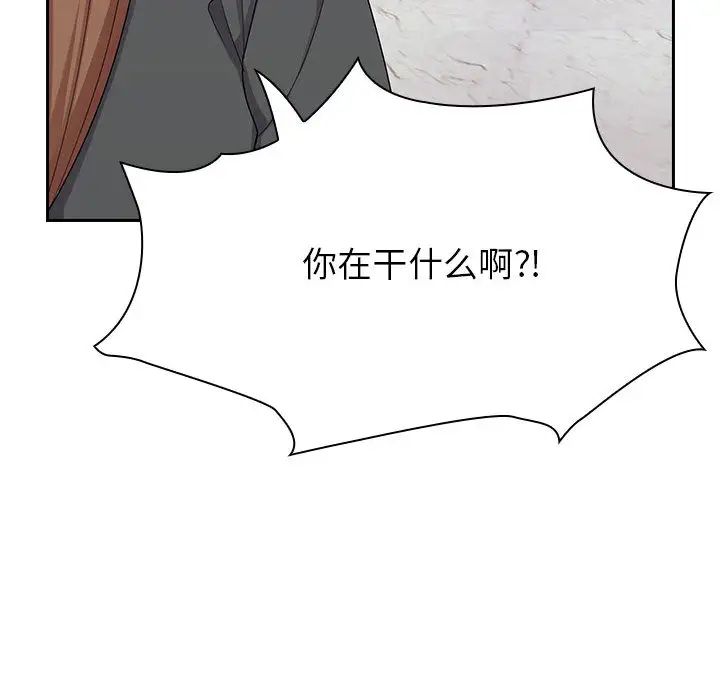 《罪与罚》漫画最新章节第4话免费下拉式在线观看章节第【122】张图片