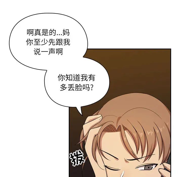 《罪与罚》漫画最新章节第4话免费下拉式在线观看章节第【58】张图片