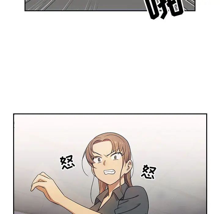 《罪与罚》漫画最新章节第4话免费下拉式在线观看章节第【80】张图片