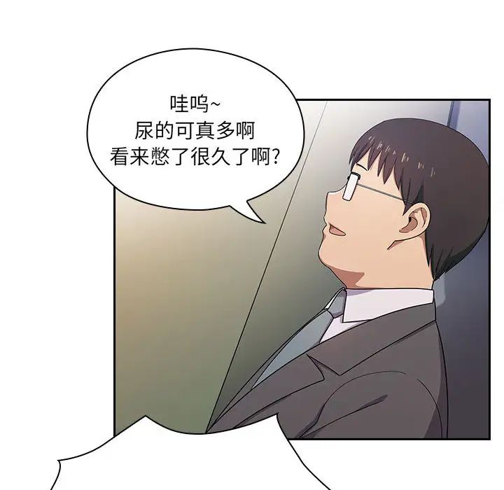 《罪与罚》漫画最新章节第4话免费下拉式在线观看章节第【186】张图片