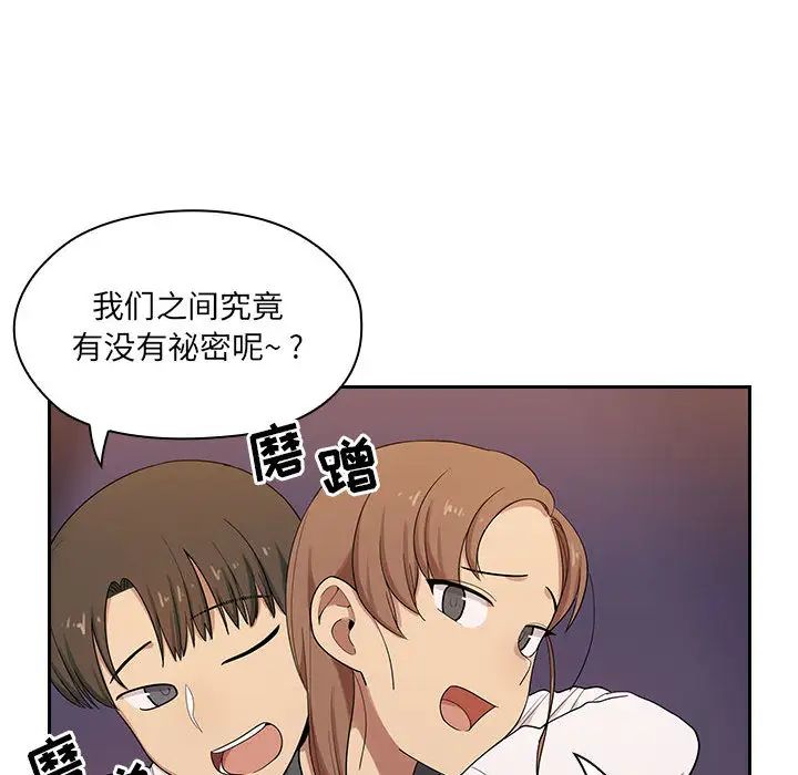 《罪与罚》漫画最新章节第4话免费下拉式在线观看章节第【38】张图片